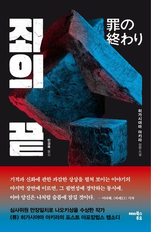 1번 책표지